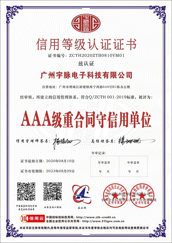 米乐官网-米乐（中国）一站式服务官网
-2.jpg