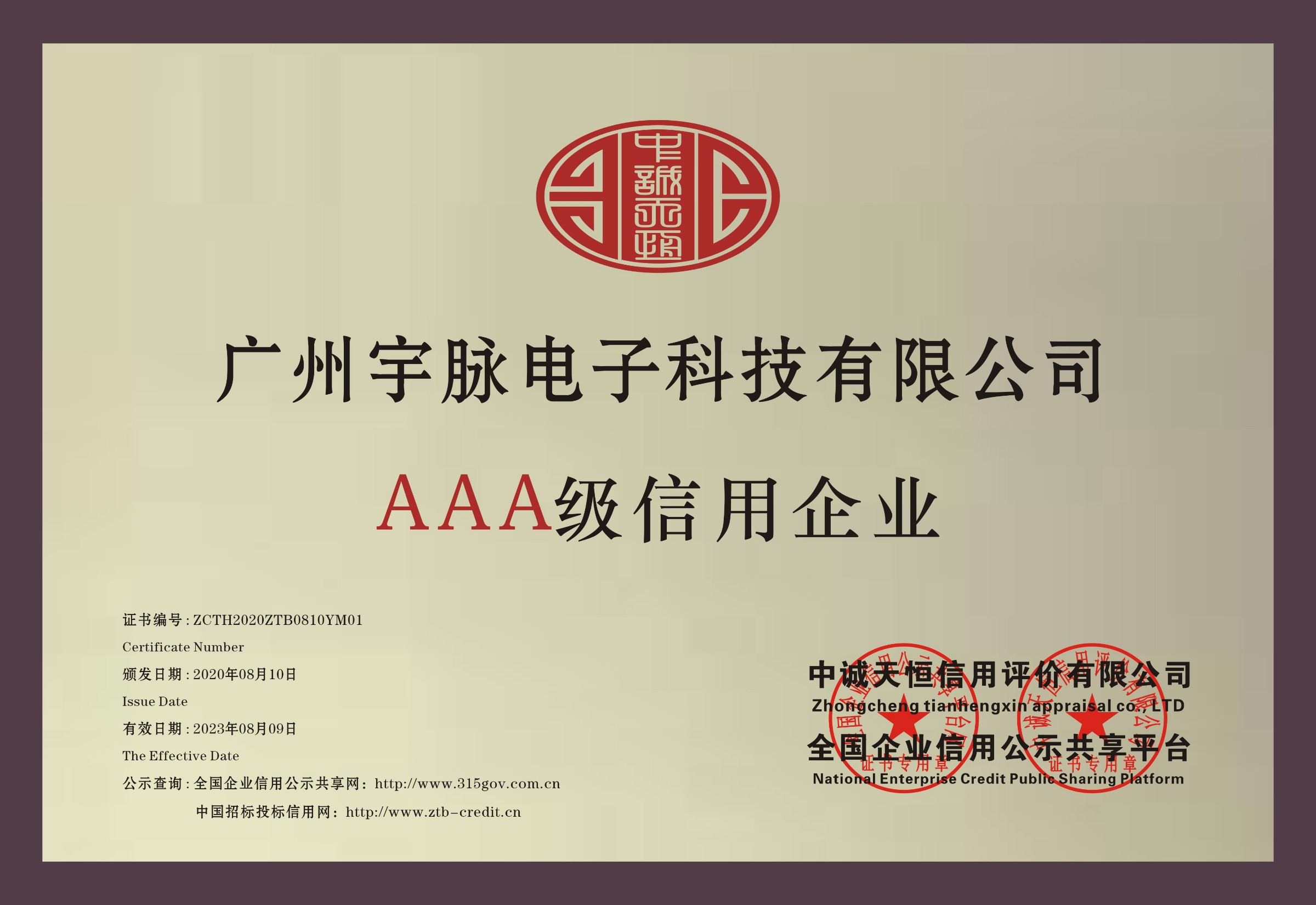 铜牌-米乐官网-米乐（中国）一站式服务官网
.jpg