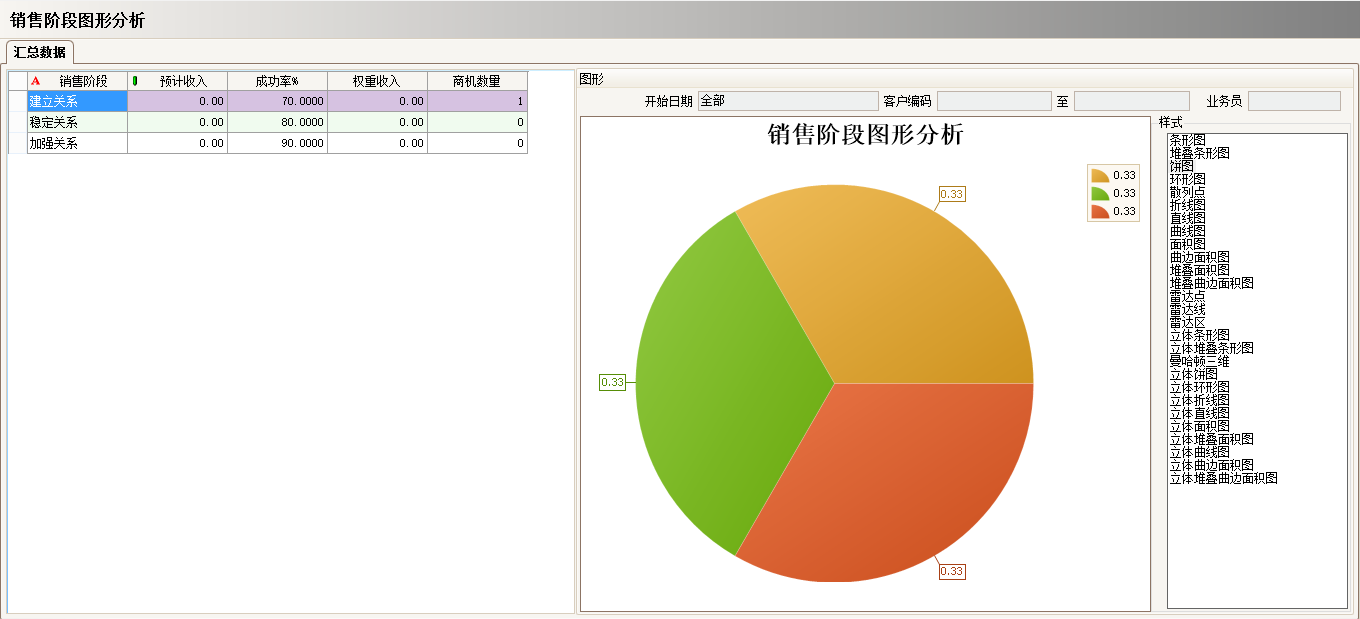 工厂上完米兰app官网入口-米兰milan（中国）
还需做什么